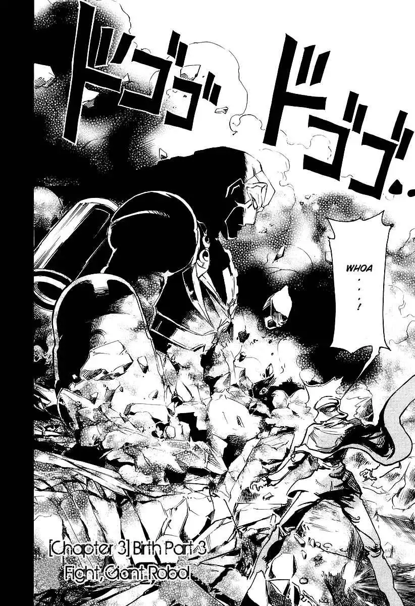 Giant Robo: Chikyuu no Moetsukiru Hi Chapter 3 1